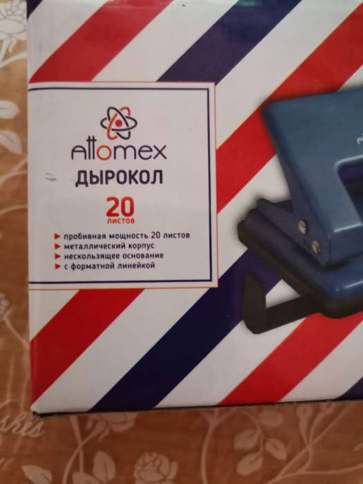 Фотография покупателя товара Дырокол металлический 20 листов, Attomex, форматная линейка, чёрный - Фото 1