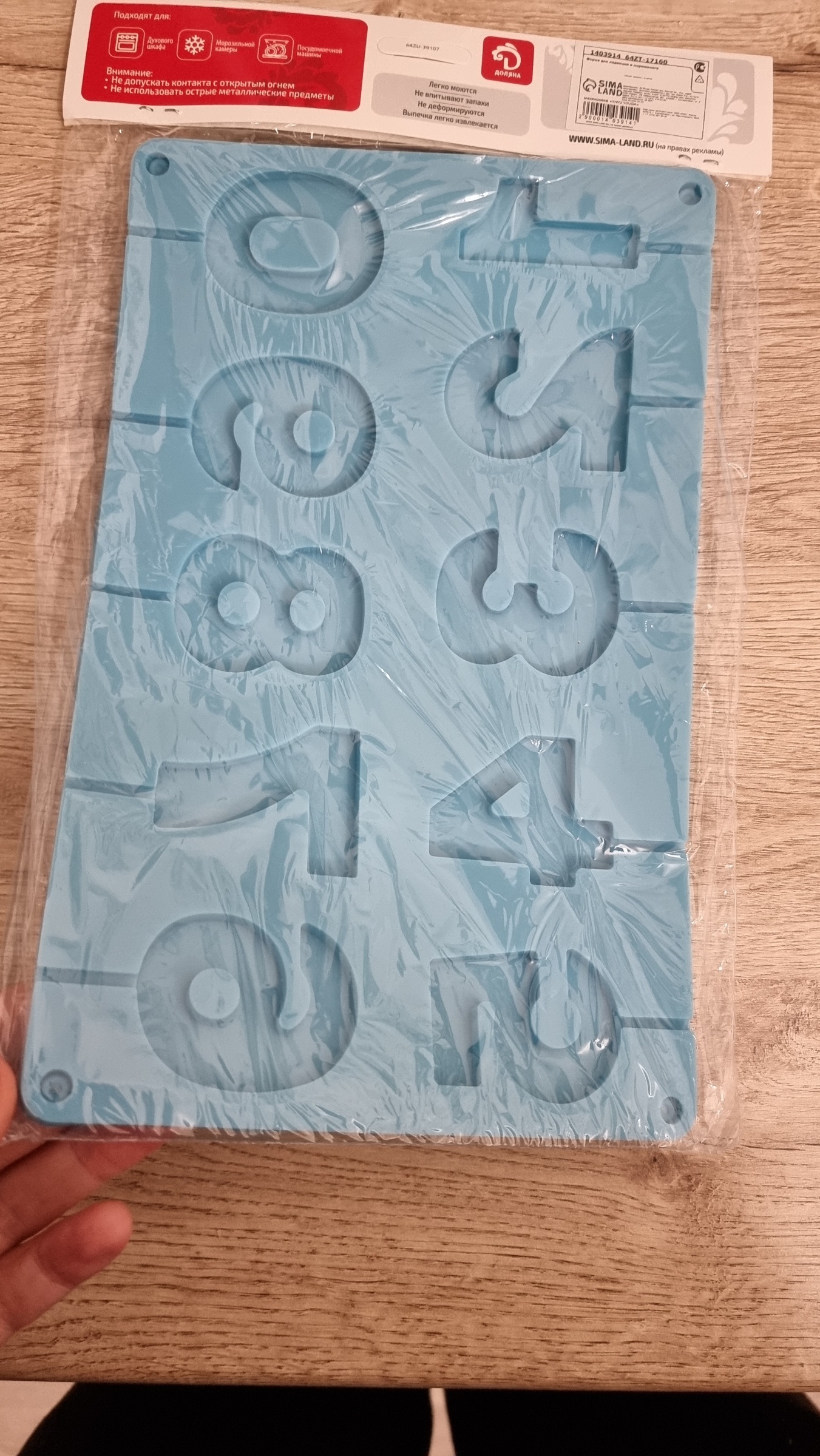 Фотография покупателя товара Форма для леденцов Доляна «Арифметика», силикон, 29×17 см, 10 ячеек (5×4 см), с палочками, цвет МИКС - Фото 10