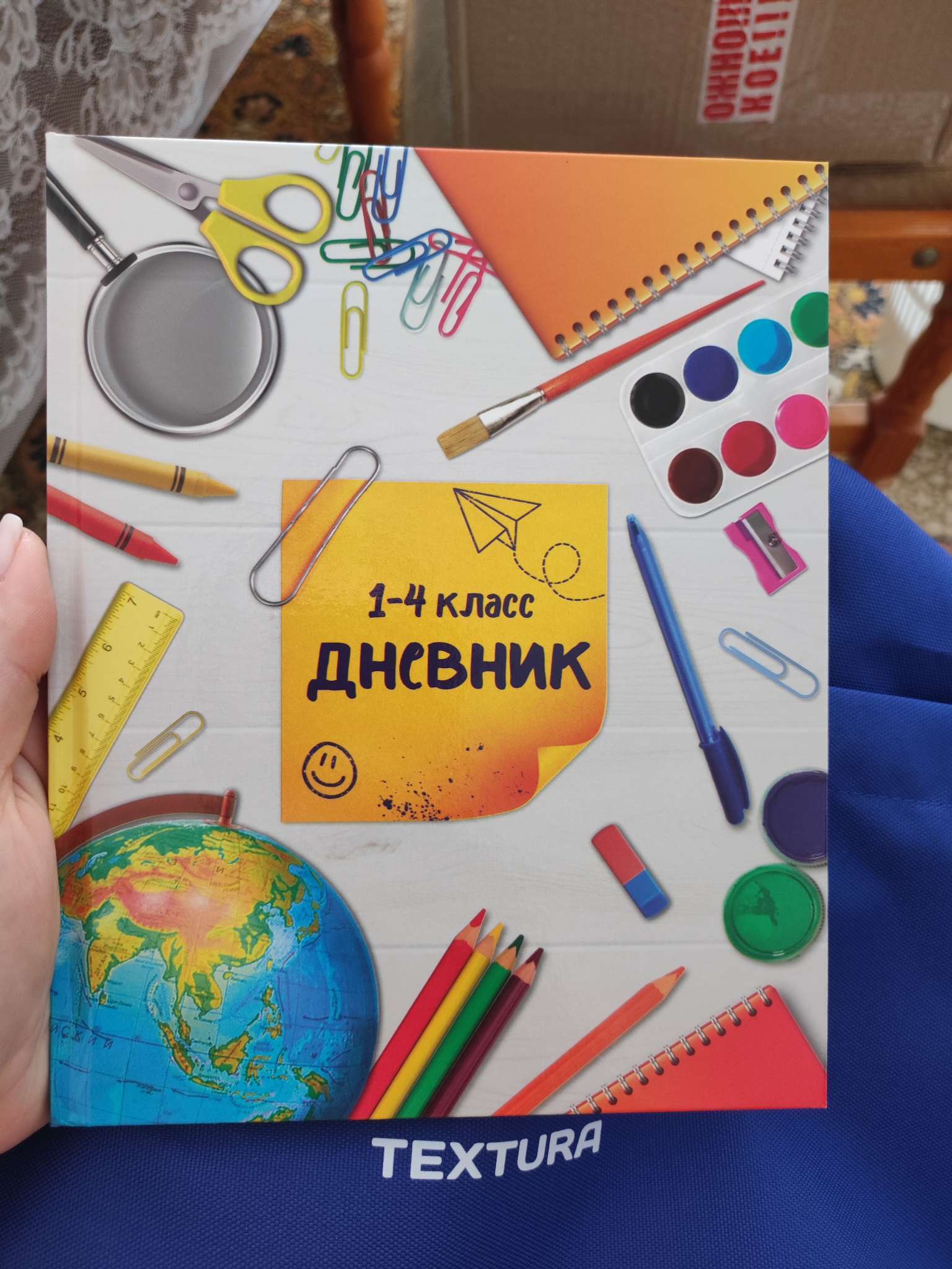 Фотография покупателя товара Дневник школьный 1-4 класса, в твердой обложке, 48 л «Предметы» - Фото 1