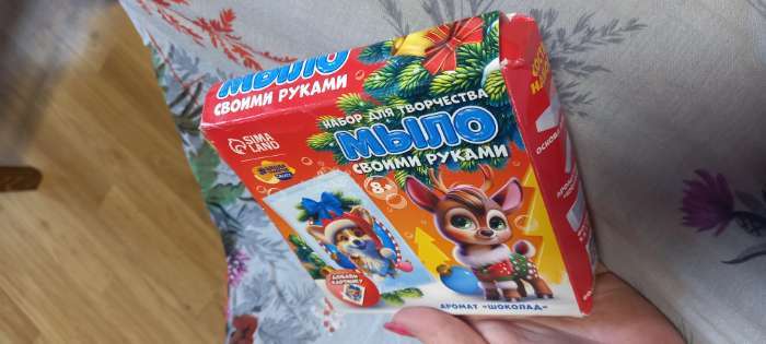 Фотография покупателя товара Мыло с картинкой своими руками на новый год «Очаровательный корги», набор для творчества - Фото 1