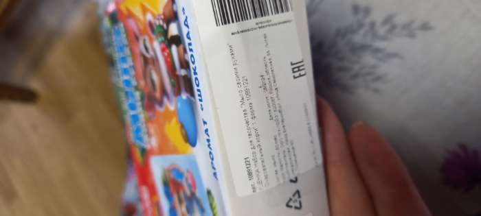 Фотография покупателя товара Мыло с картинкой своими руками на новый год «Очаровательный корги», набор для творчества - Фото 2