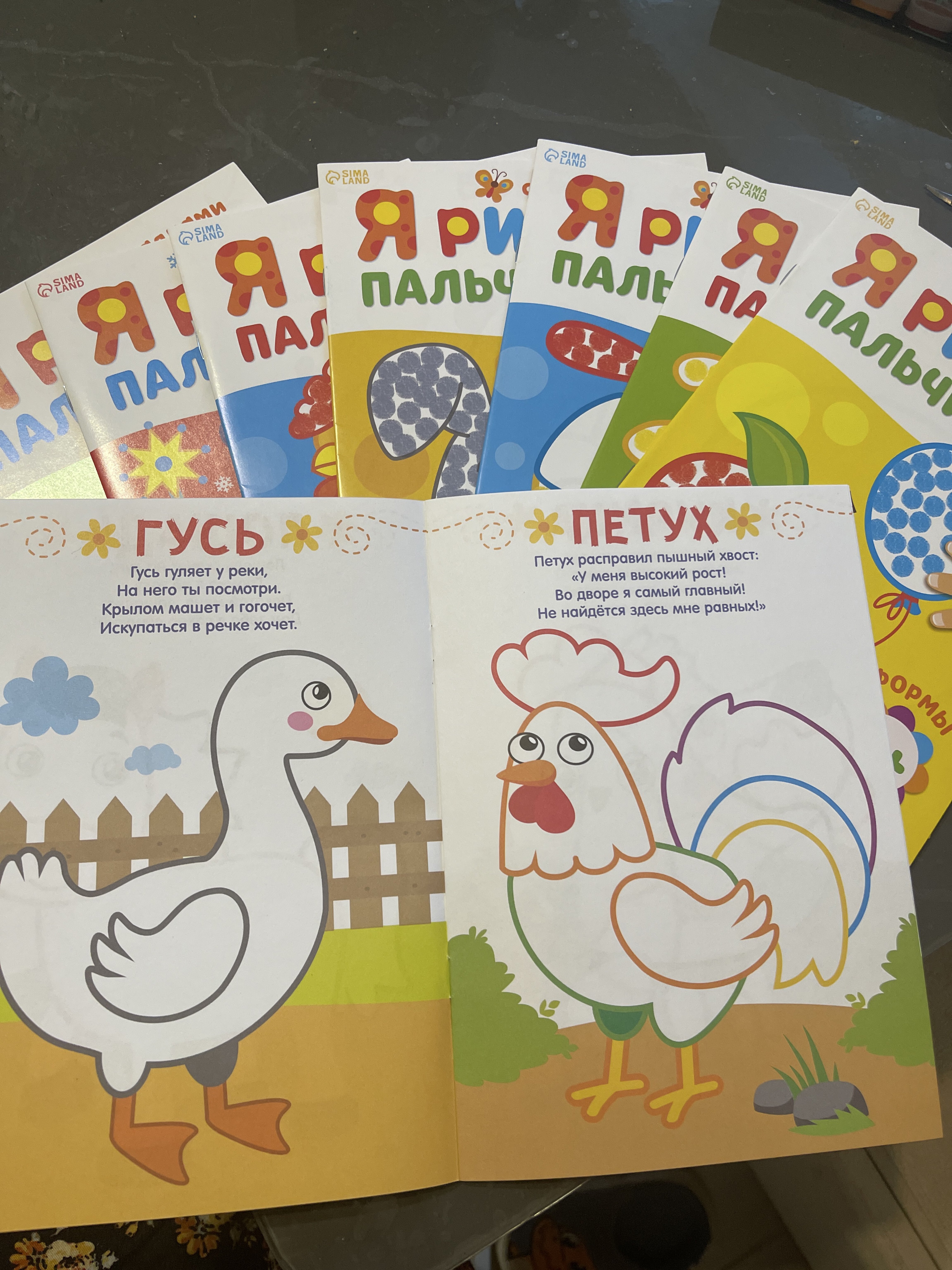 Фотография покупателя товара Раскраски для малышей набор «Рисуем пальчиками», 8 шт. по 16 стр. - Фото 1