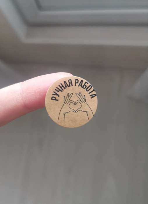 Фотография покупателя товара Наклейки для бизнеса «Ручная работа», 50 шт, 2 х 2 см - Фото 57