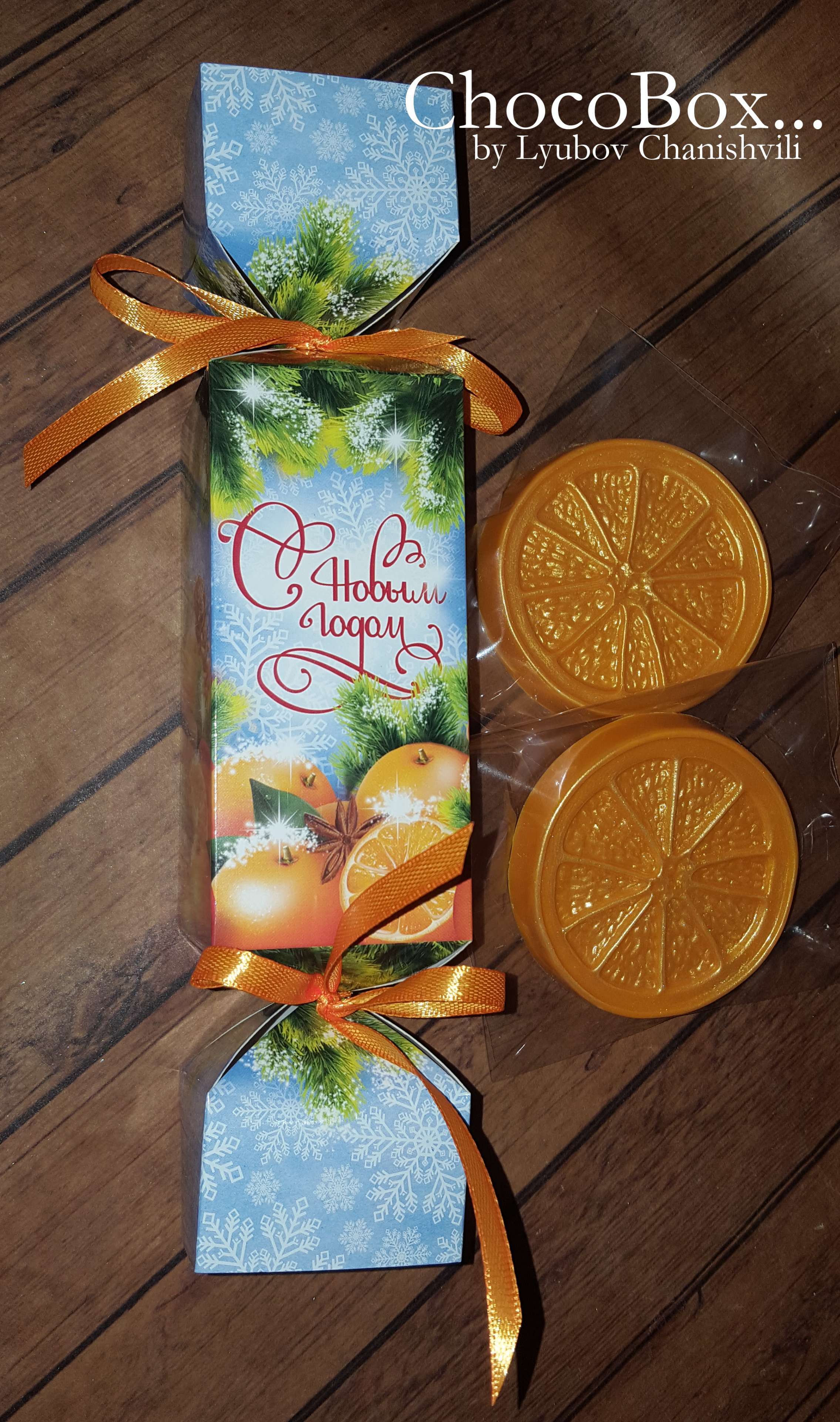 Фотография покупателя товара Складная коробка‒конфета «Апельсинки», 11 × 5 × 5 см - Фото 1