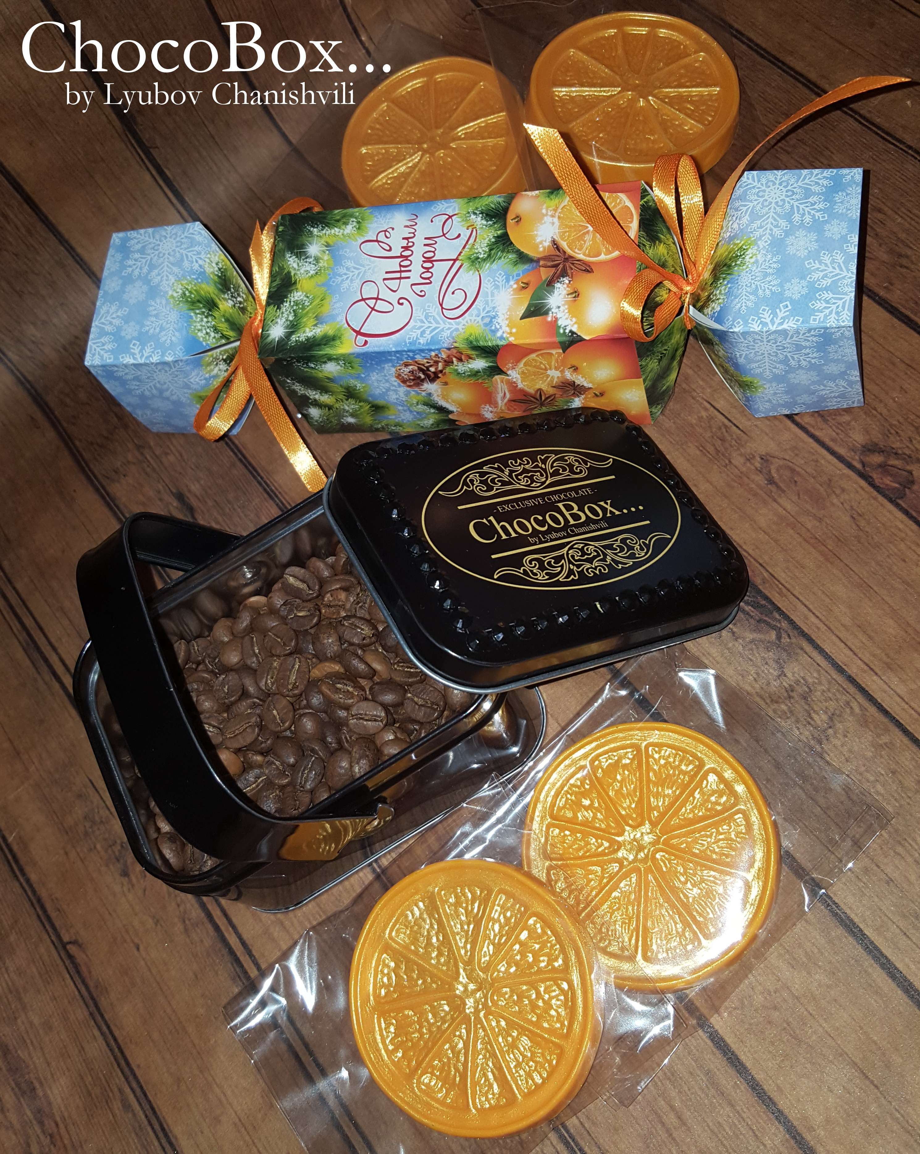 Фотография покупателя товара Складная коробка‒конфета «Апельсинки», 11 × 5 × 5 см - Фото 2