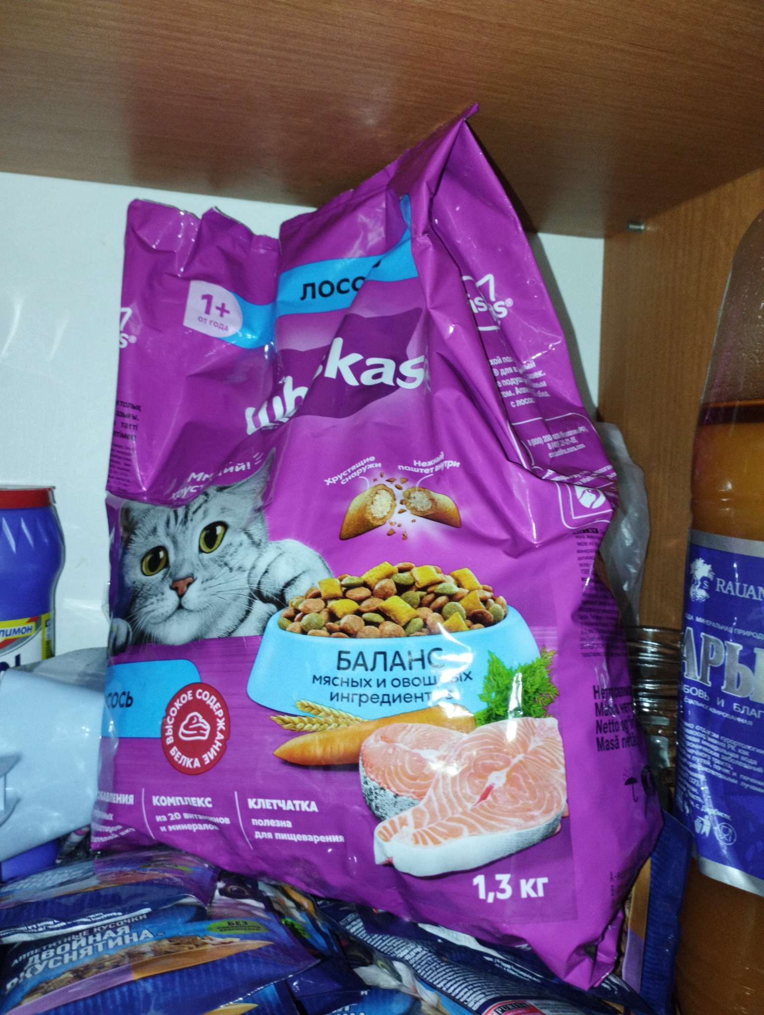 Фотография покупателя товара Сухой корм Whiskas для кошек, лосось, подушечки, 1,3 кг - Фото 1