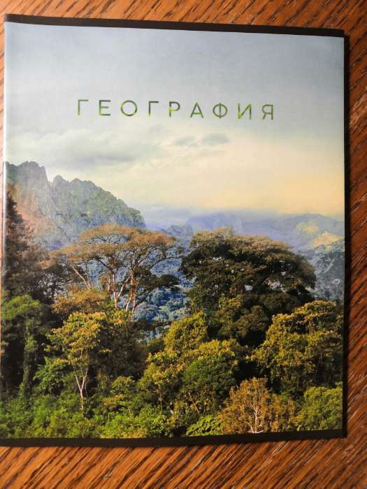 Фотография покупателя товара Тетрадь в клетку, предметная, 48 л.,на скрепке, А5 «ПРИРОДА. Алгебра» - Фото 7