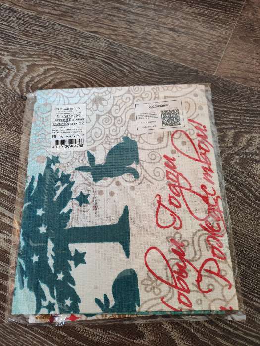 Фотография покупателя товара Полотенце DomoVita «Северная сказка», размер 45х60 см - Фото 1