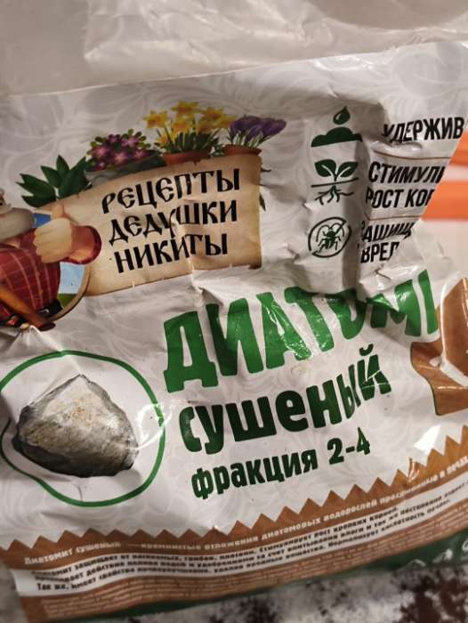 Фотография покупателя товара Диатомит «Рецепты Дедушки Никиты» сушеный, фр 2-4, 1 л - Фото 6