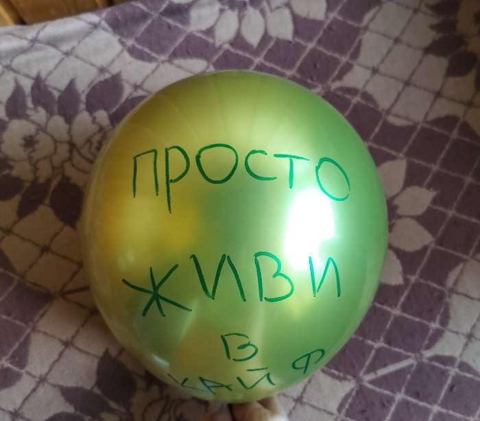 Фотография покупателя товара Свеча для торта, цифра 4 + воздушные шары, 5 шт, голубой - Фото 4