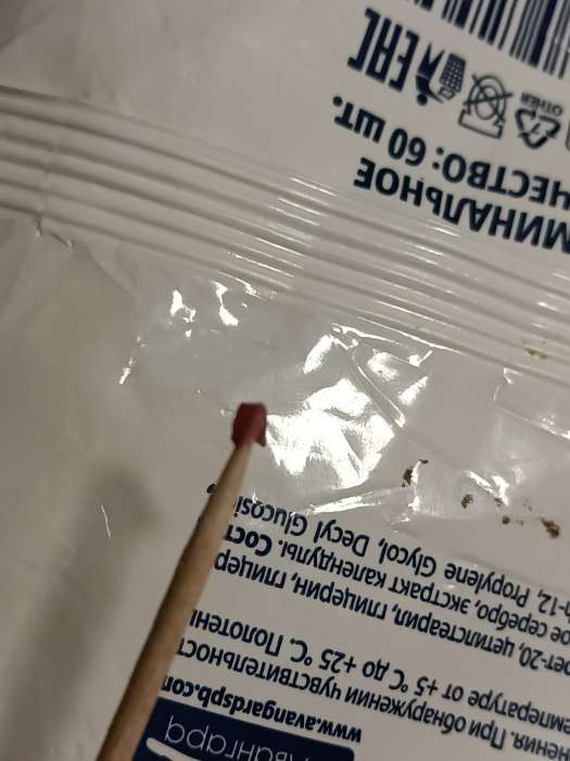 Фотография покупателя товара Гель лак для ногтей, однофазный, 8 мл, LED/UV, розовый (04) - Фото 5