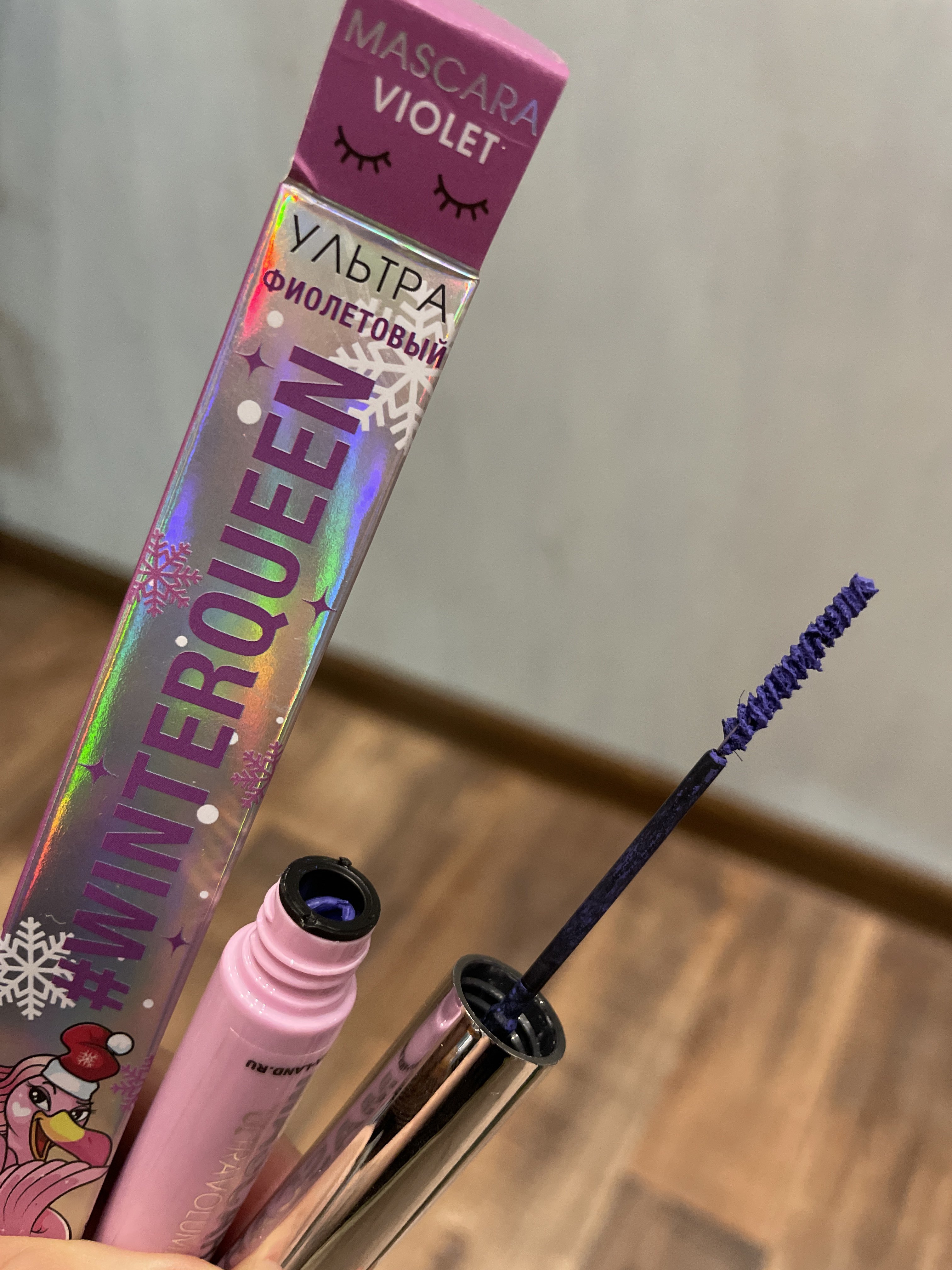 Фотография покупателя товара Водостойкая тушь с эффектом ламинирования ресниц Winter Queen, цвет фиолетовый
