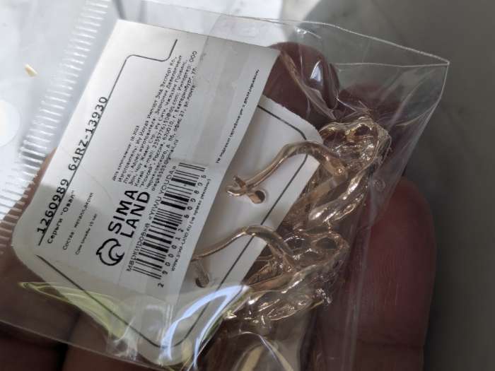 Фотография покупателя товара Серьги со стразами «Эдель» овал с камнем, светло-коричневые в золоте - Фото 1