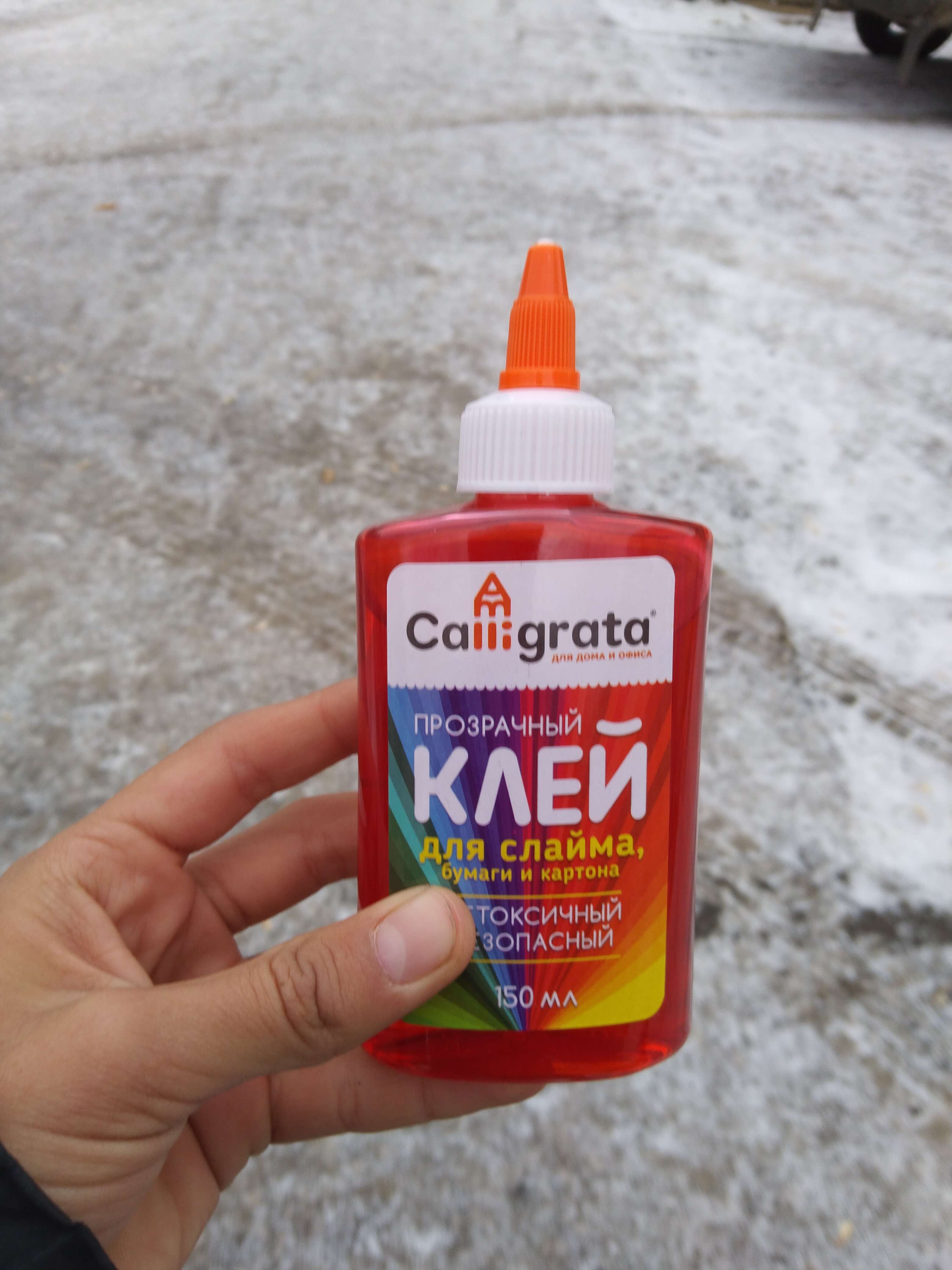 Силикатный Клей Для Чистки Сковородок Где Купить