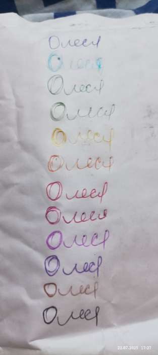 Фотография покупателя товара Набор шариковых ручек 12 цветов, однотонный цвет корпуса, в блистере - Фото 1