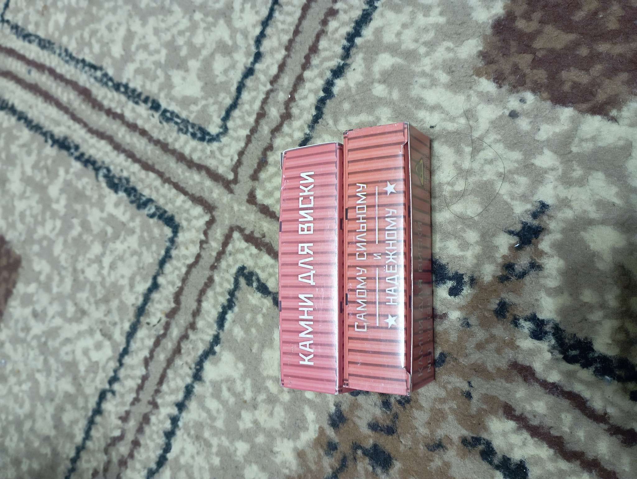 Фотография покупателя товара Камни для виски Whiskey stones, натуральный стеатит, 4 шт. - Фото 1