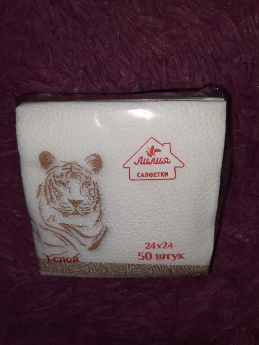 Фотография покупателя товара Салфетки бумажные "Лилия", 24х24 см, 1 слой, 50 шт, с рисунком "Благородный тигр"