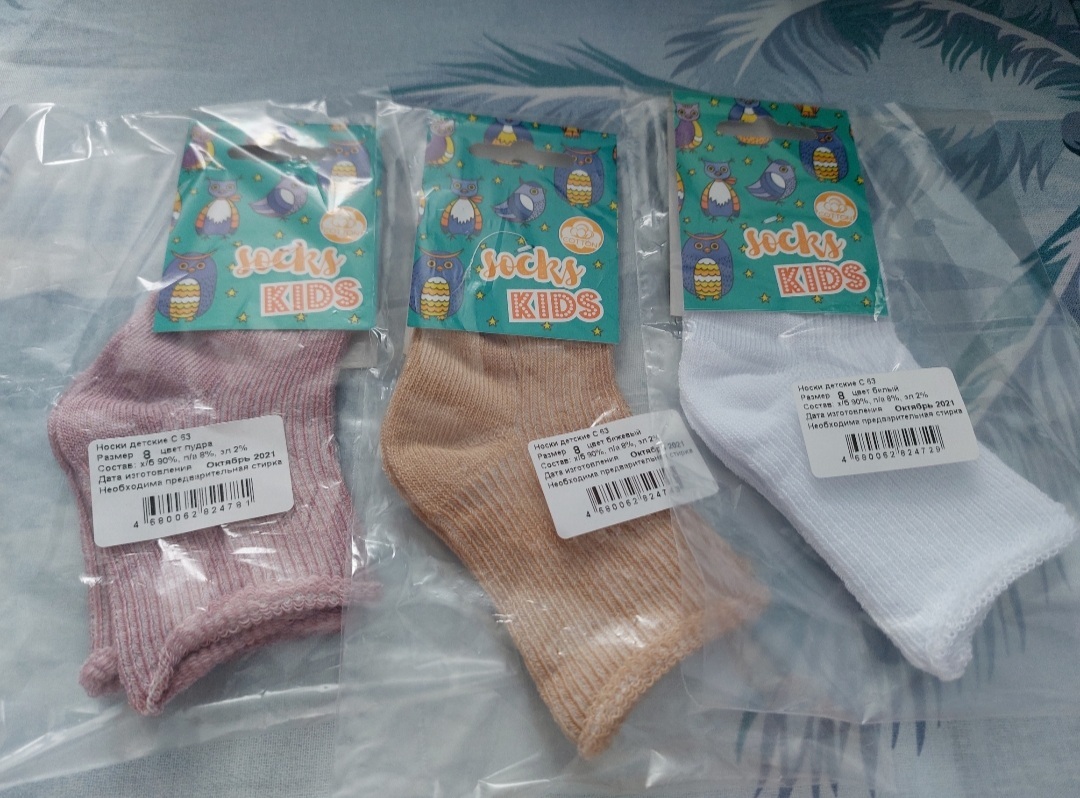 Фотография покупателя товара Носки детские, цвет пудра, размер 6 - Фото 7