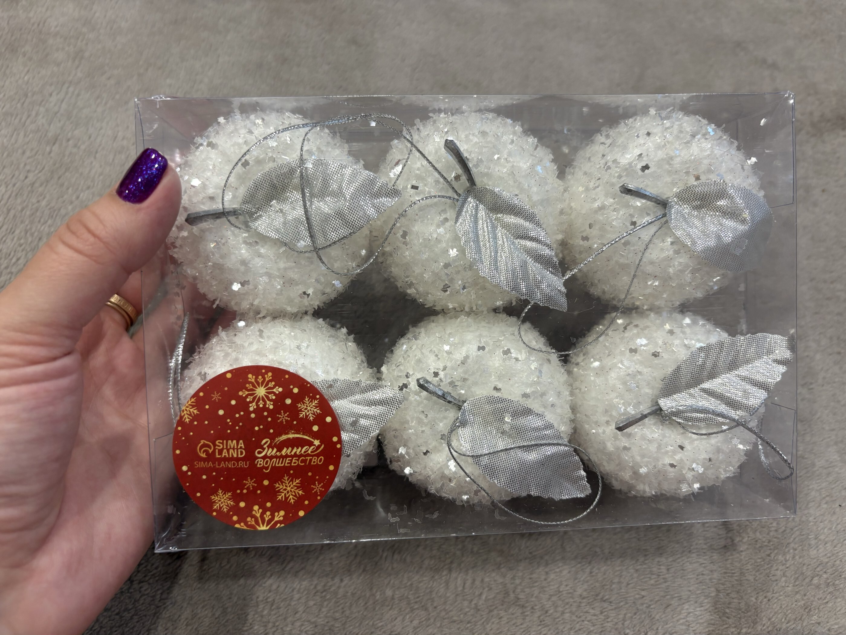 Фотография покупателя товара Ёлочные игрушки 3 шт. «Яблочко» 7×7.5 см, белый - Фото 3