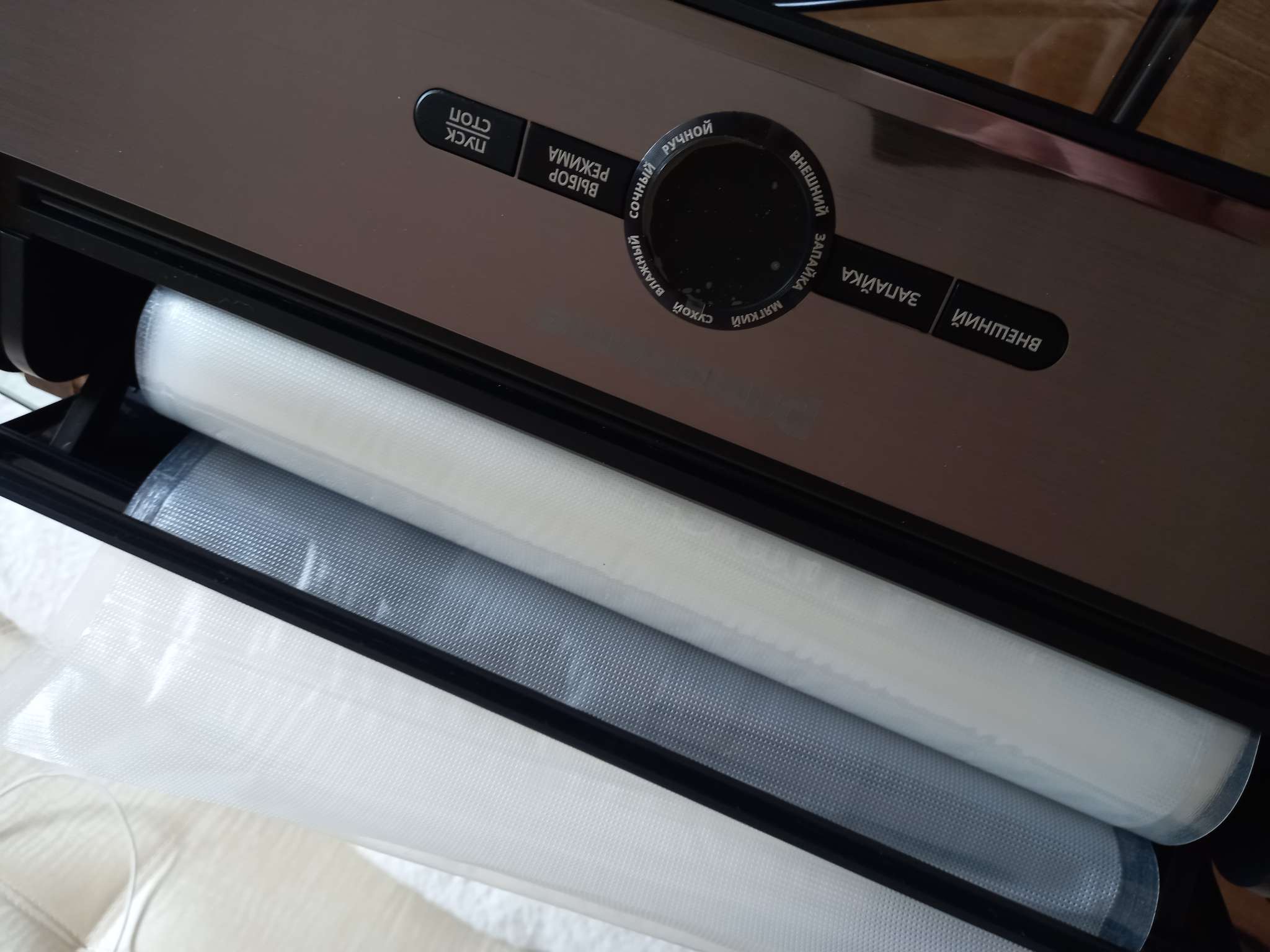 Фотография покупателя товара Пакеты для вакууматора, универсальные, в рулоне 30×500 см - Фото 1