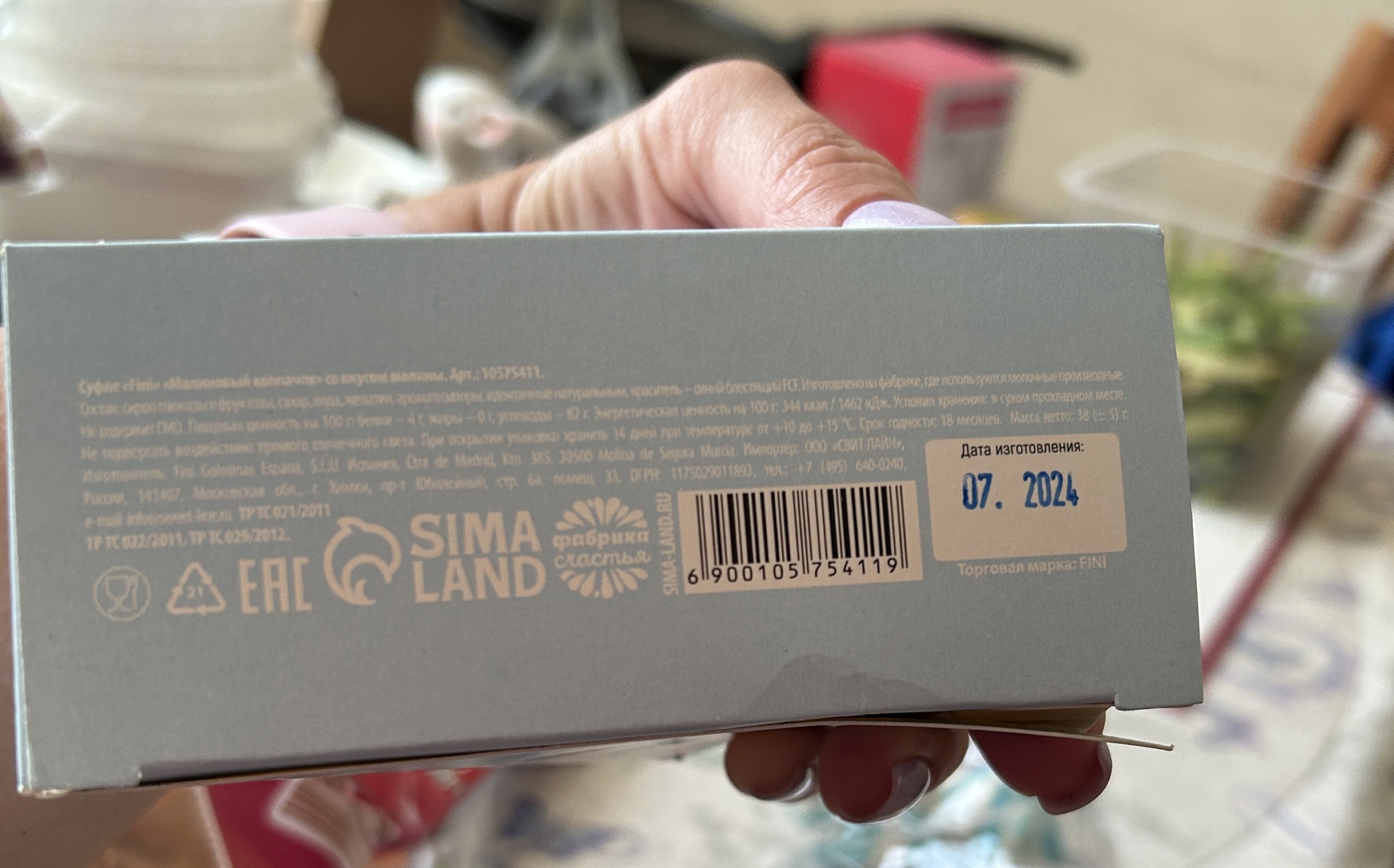 Фотография покупателя товара УЦЕНКА Маршмеллоу в виде колпачка «С тобой в домике» - Фото 5