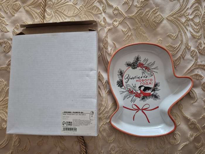 Фотография покупателя товара Блюдо керамическое «Новогодние леденцы», 20×17.5×3 см, ручная работа - Фото 1