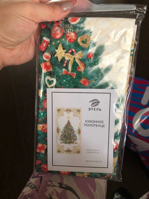 Фотография покупателя товара Новогоднее полотенце "Этель" Golden Christmas 40х73 см, 100% хл, саржа 190 гр/м2 - Фото 6