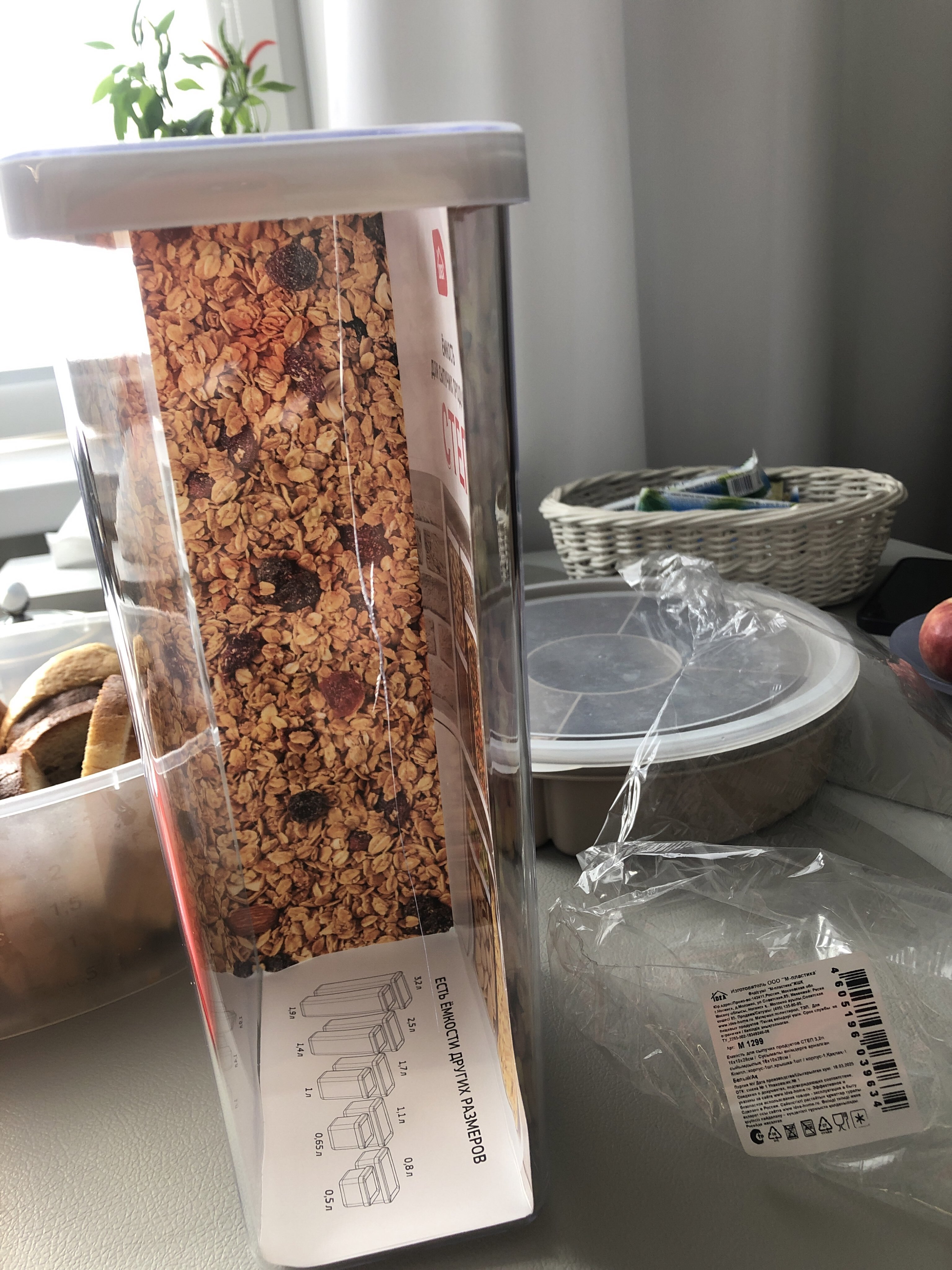 Фотография покупателя товара Банка для хранения сыпучих продуктов IDEA «Степ», 2.5 л, 16×10×21 см, пластик, крышка белая - Фото 1