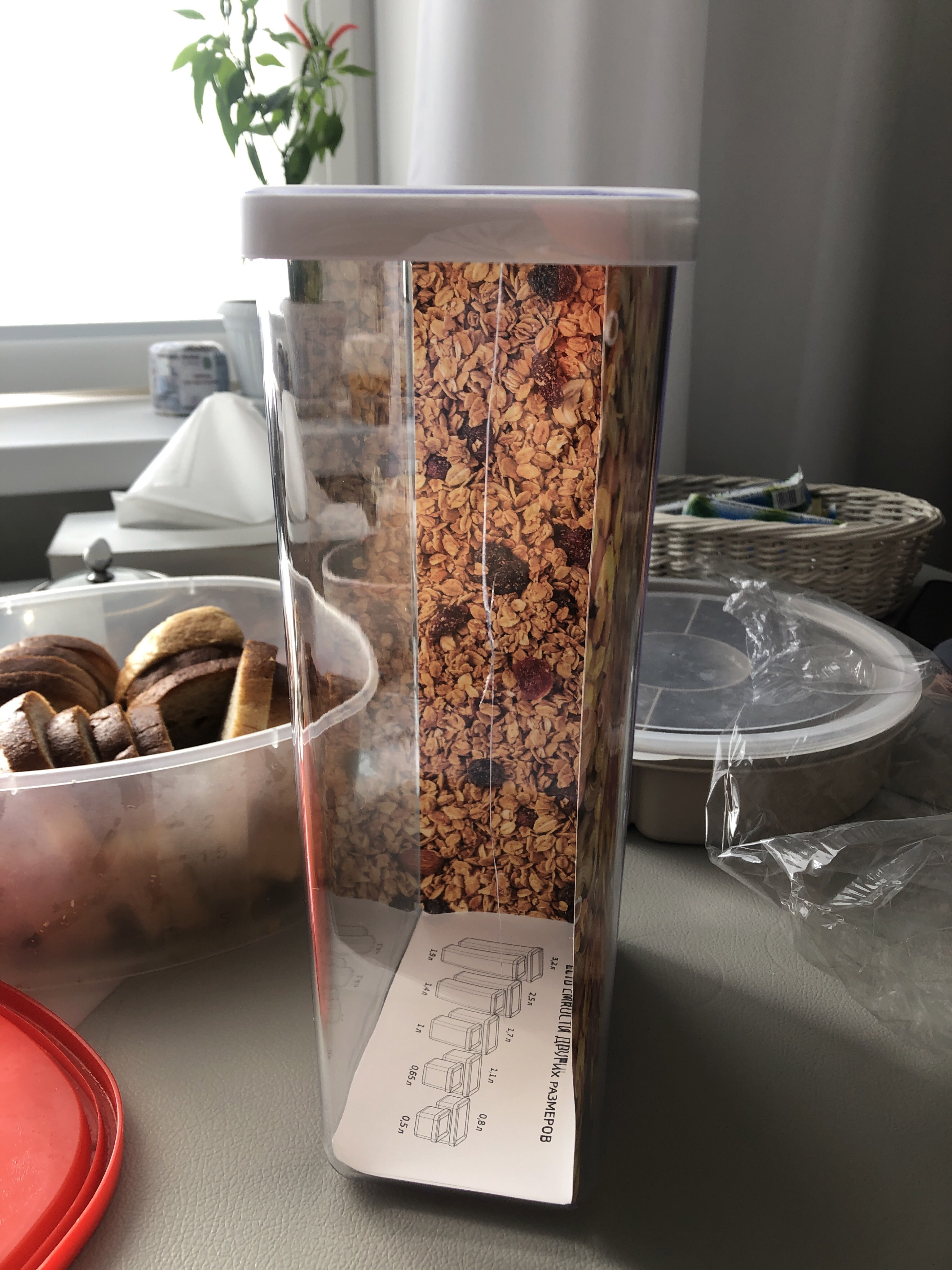 Фотография покупателя товара Банка для хранения сыпучих продуктов IDEA «Степ», 2.5 л, 16×10×21 см, пластик, крышка белая - Фото 2