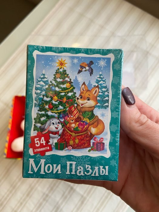 Фотография покупателя товара Подарочный набор «Посылка от Деда Мороза»: книги + игрушка цвет МИКС + пазл - Фото 10