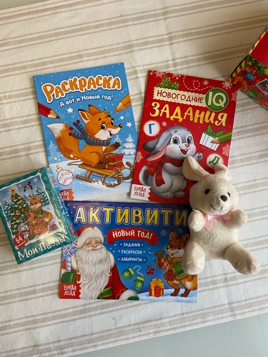 Фотография покупателя товара Подарочный набор «Посылка от Деда Мороза»: книги + игрушка цвет МИКС + пазл - Фото 6