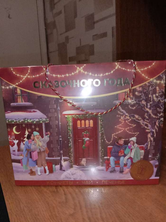 Фотография покупателя товара Подарочный набор новогодний «Счастливого года»: чай, конфеты, печенье брауни - Фото 11