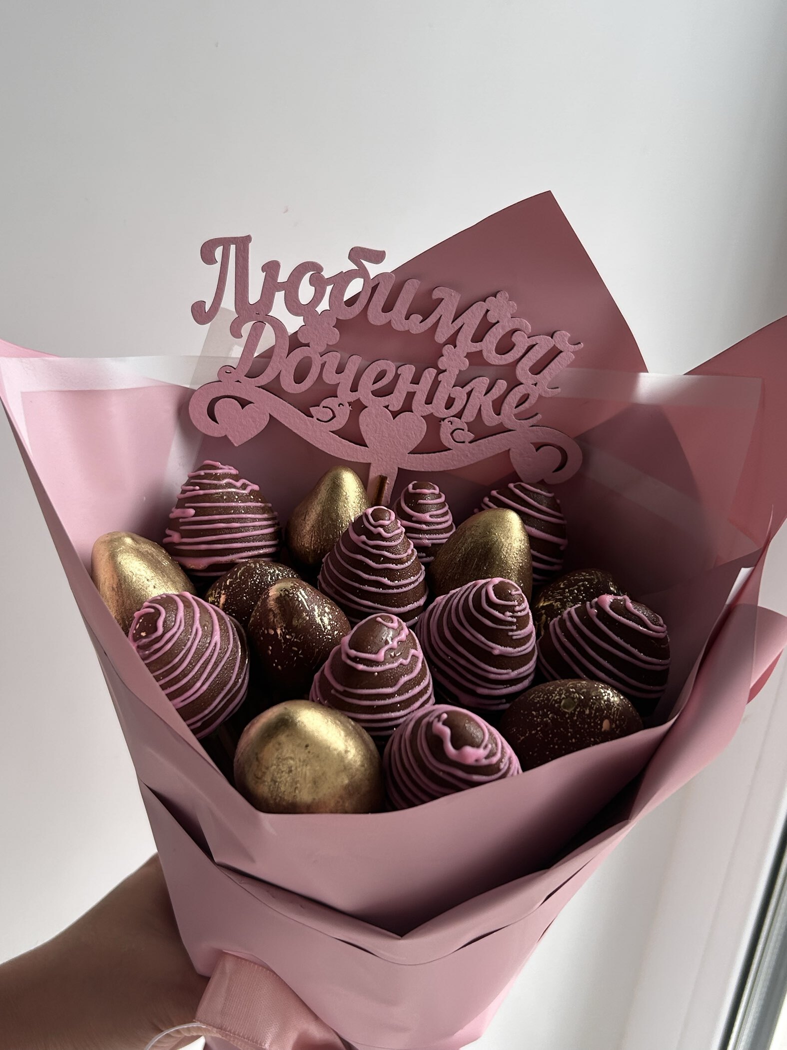 Фотография покупателя товара Топпер для торта деревянный «Любимой доченьке», розовый, 13×8 см - Фото 1