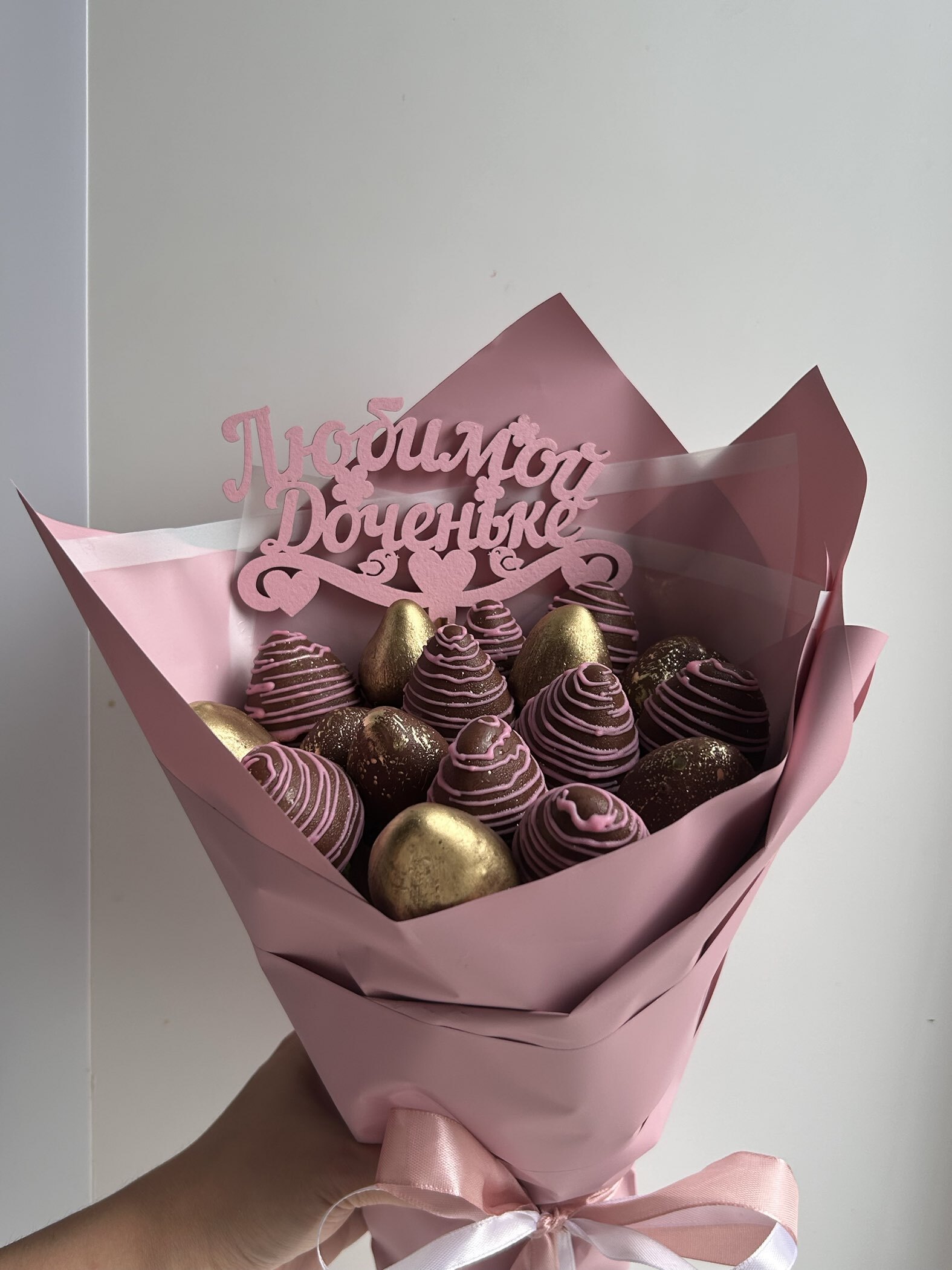 Фотография покупателя товара Топпер для торта деревянный «Любимой доченьке», розовый, 13×8 см - Фото 2