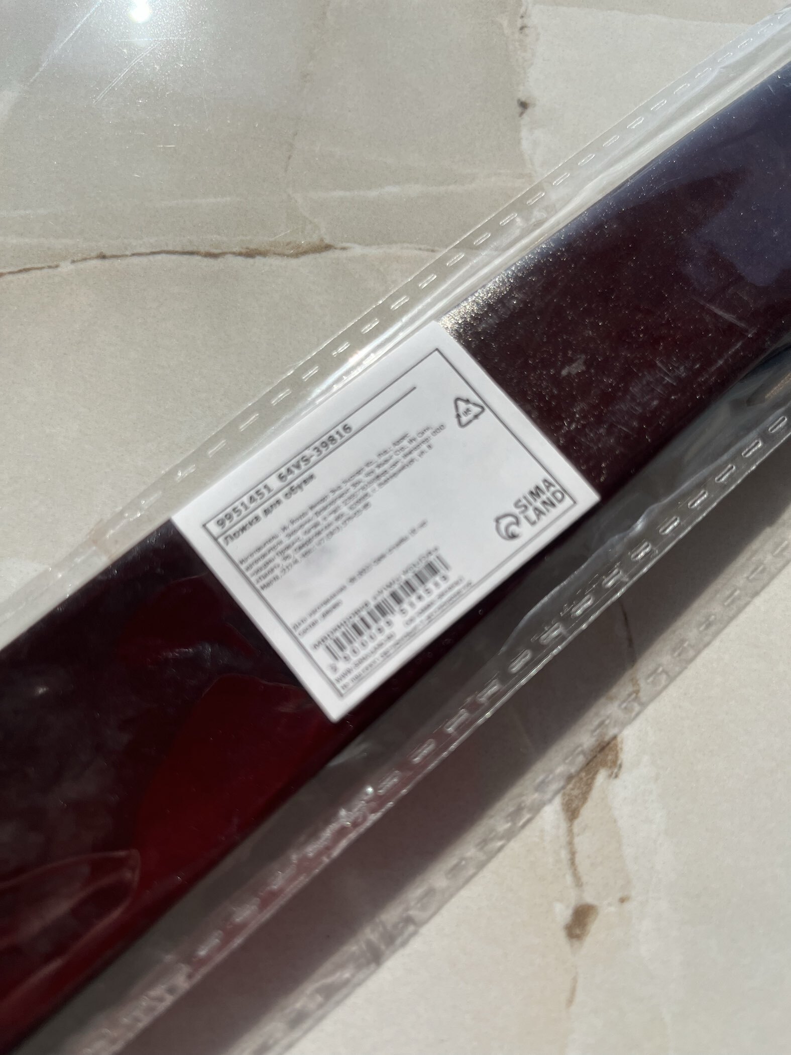 Фотография покупателя товара Ложка для обуви под нанесение, 30×4 см, коричневая - Фото 2