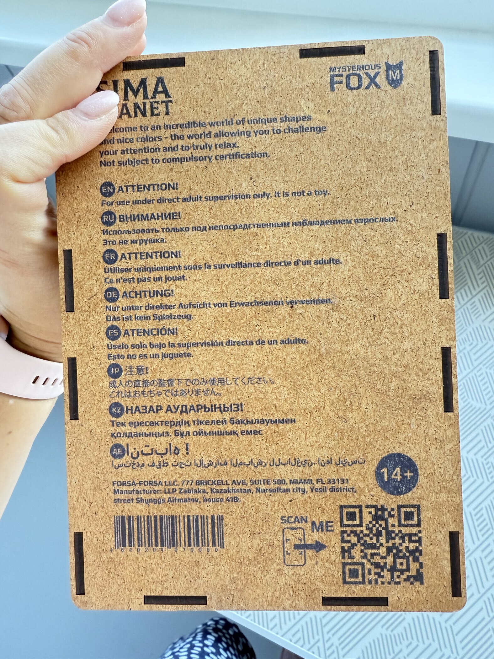 Фотография покупателя товара Пазл фигурный деревянный Honey Panda, размер 22х25 см, 117 деталей - Фото 2