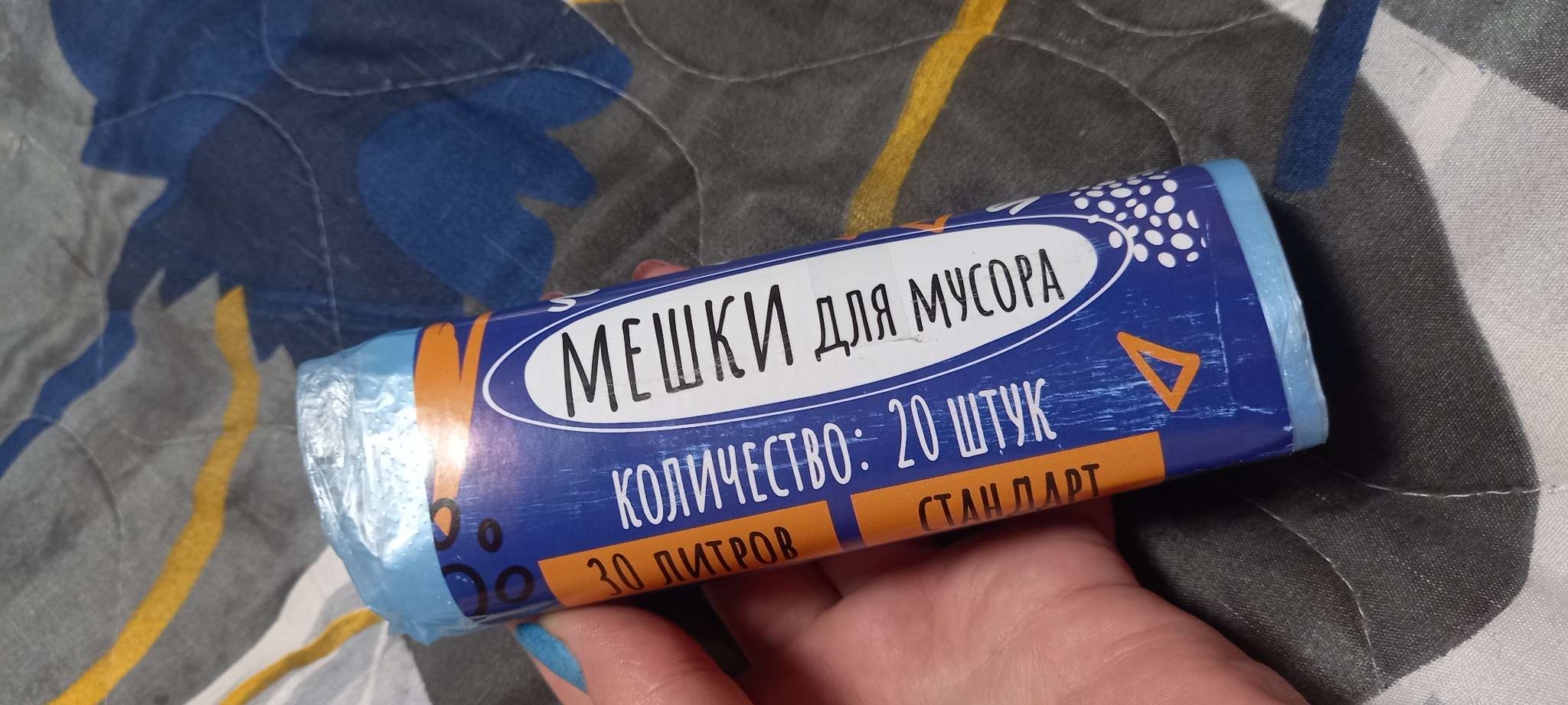 Фотография покупателя товара Мешки для мусора в рулоне UPAK LANd=30 л, синие, ПНД, 5 мкм, 20 шт., 45×54 см - Фото 1