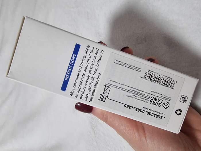 Фотография покупателя товара УЦЕНКА Сыворотка для лица "Гиалуроновая кислота" 100 мл - Фото 8