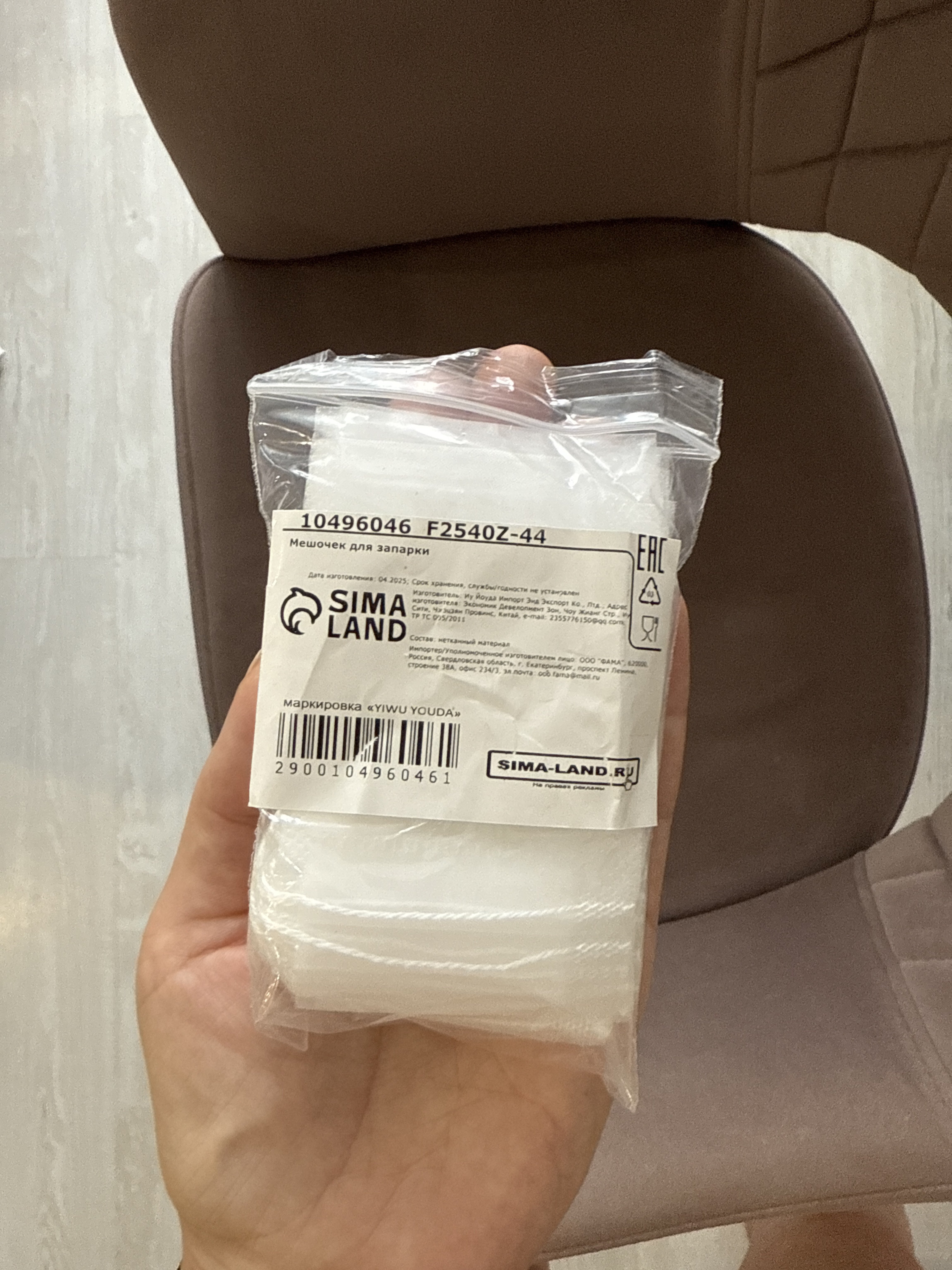 Фотография покупателя товара Фильтр-пакеты для заваривания чая ДЖЕКИЧАЙ, набор 50 шт., 5.5×7 см - Фото 1