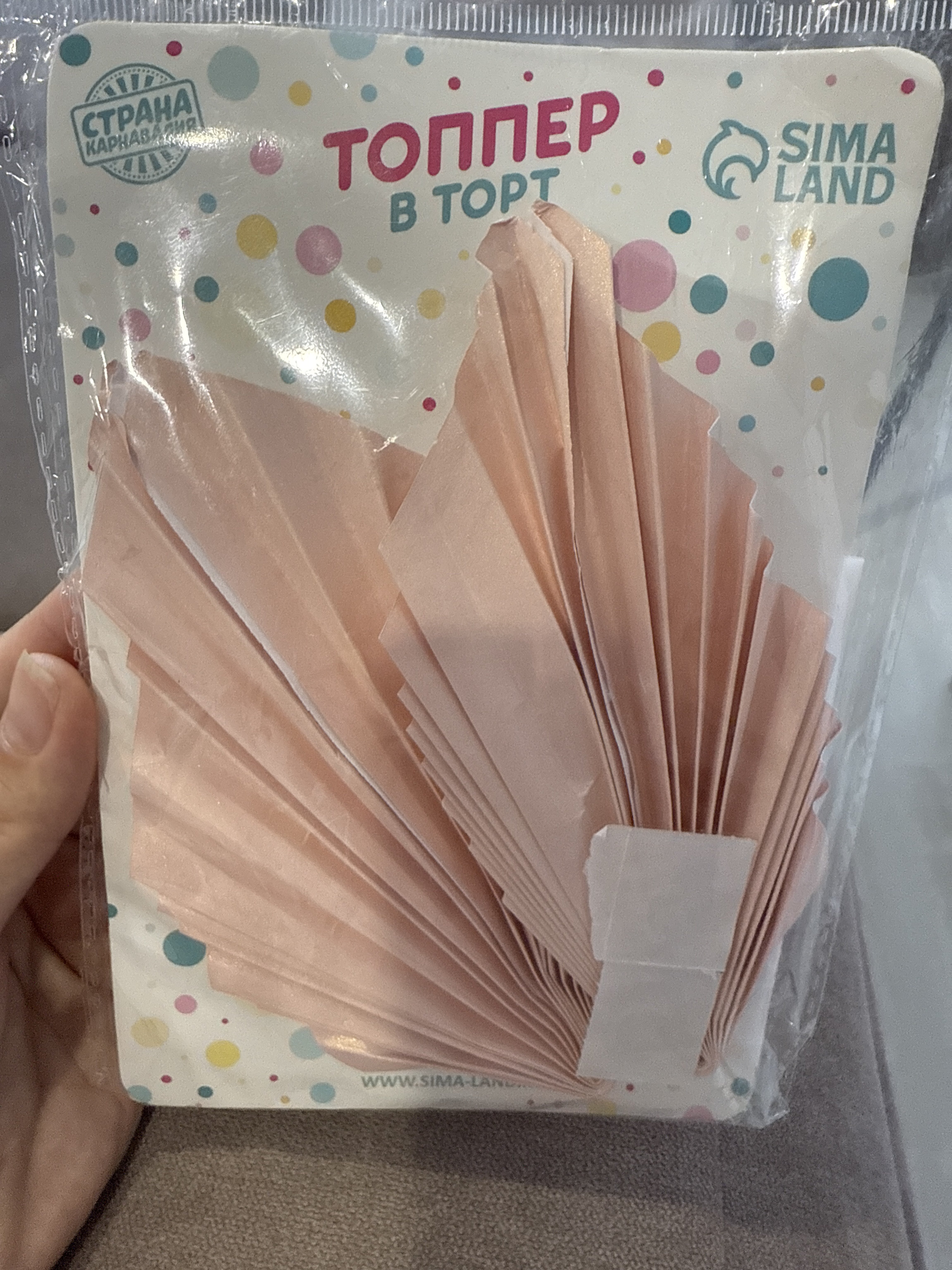 Фотография покупателя товара Топпер для торта «Перо», набор 2 шт., розовый - Фото 1