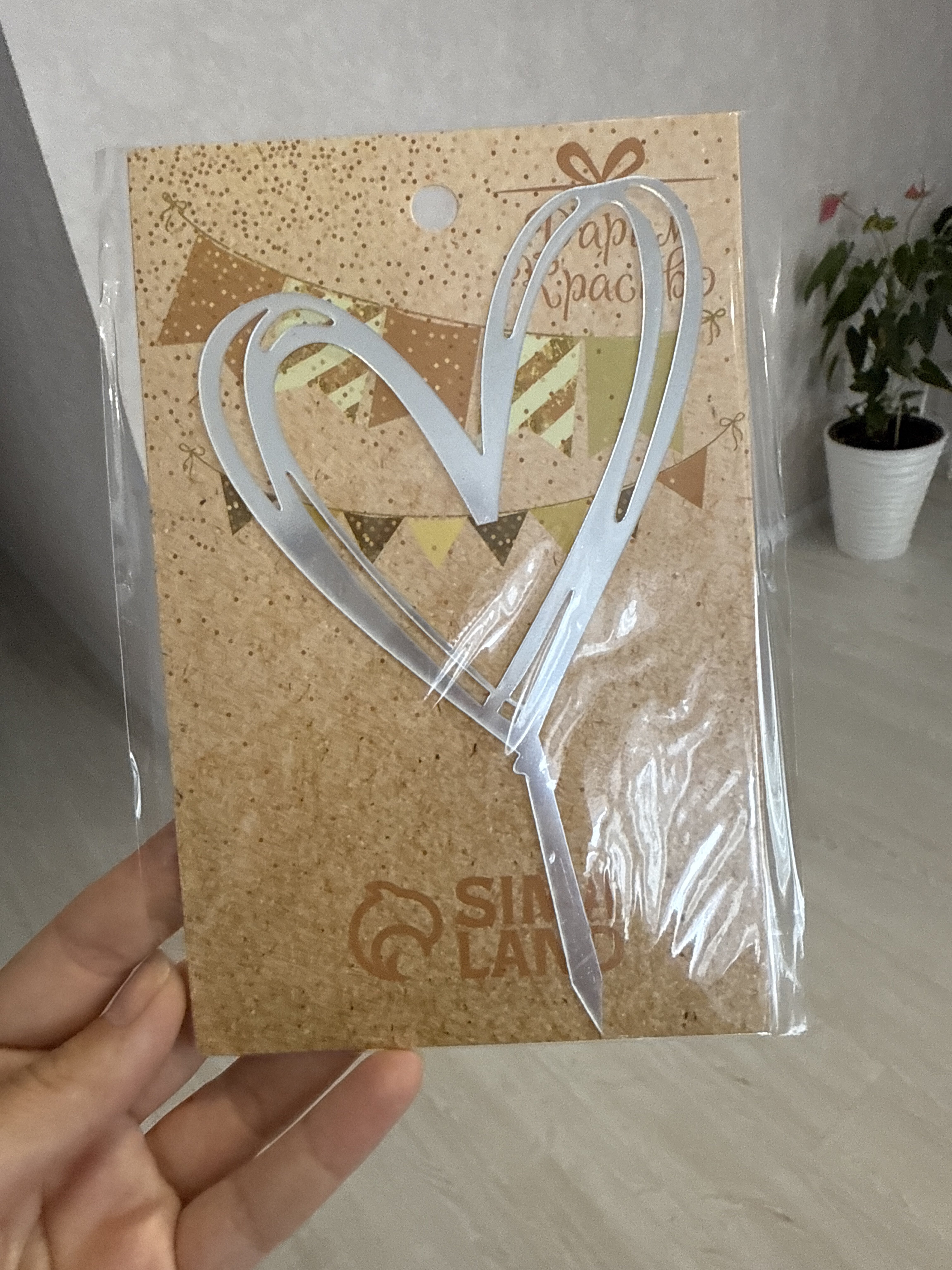 Фотография покупателя товара Топпер для торта «Сердце», серебро - Фото 1