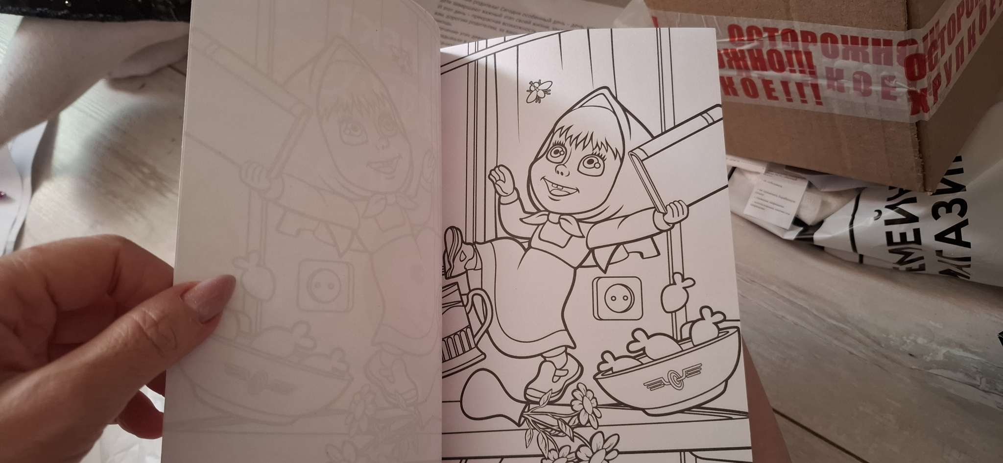 Фотография покупателя товара Раскраска, 100 листов, А5, Маша и Медведь - Фото 2