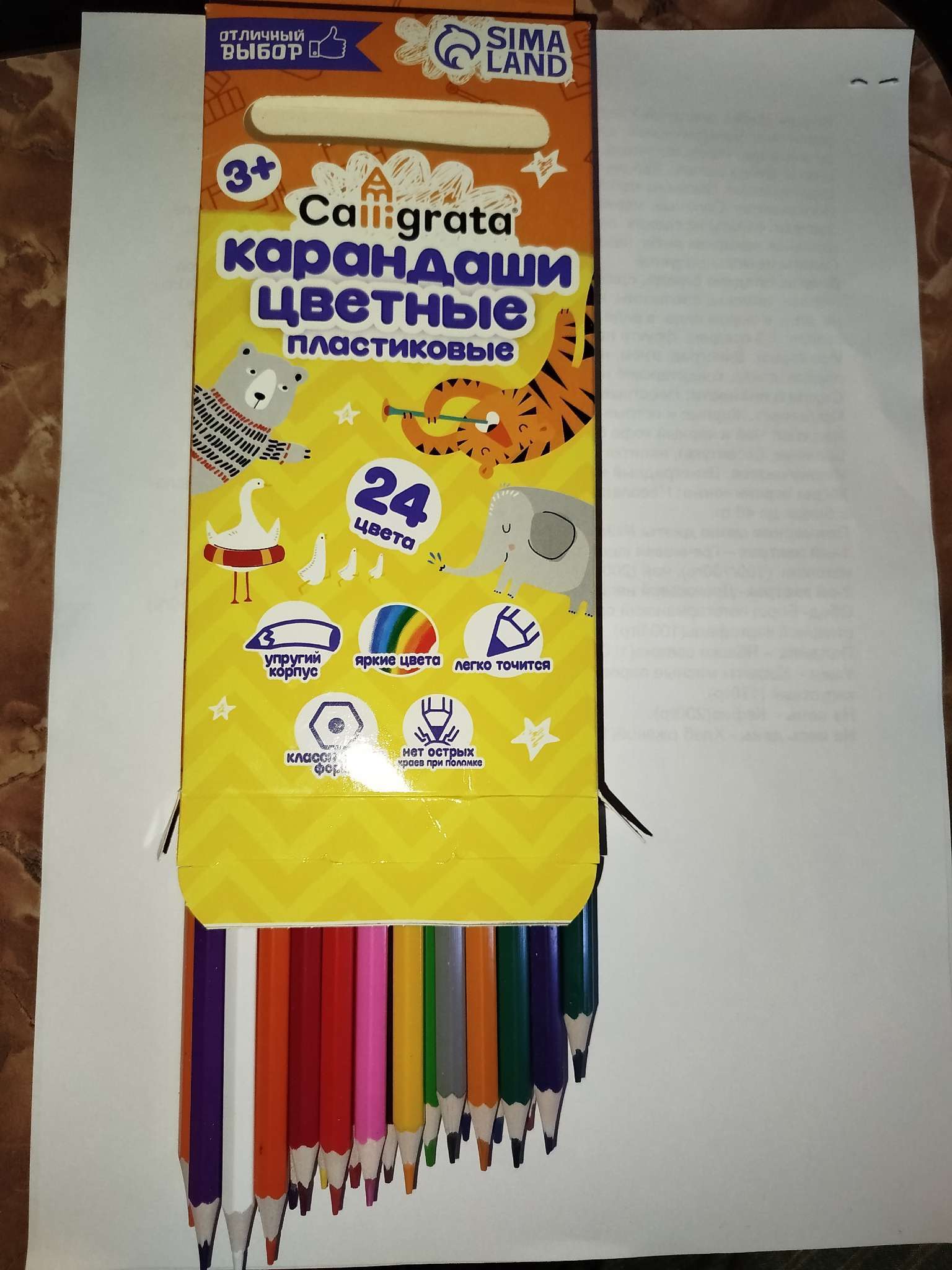 Фотография покупателя товара Карандаши Calligrata, цветные, 6 цветов, эконом, шестигранные, пластиковые - Фото 1