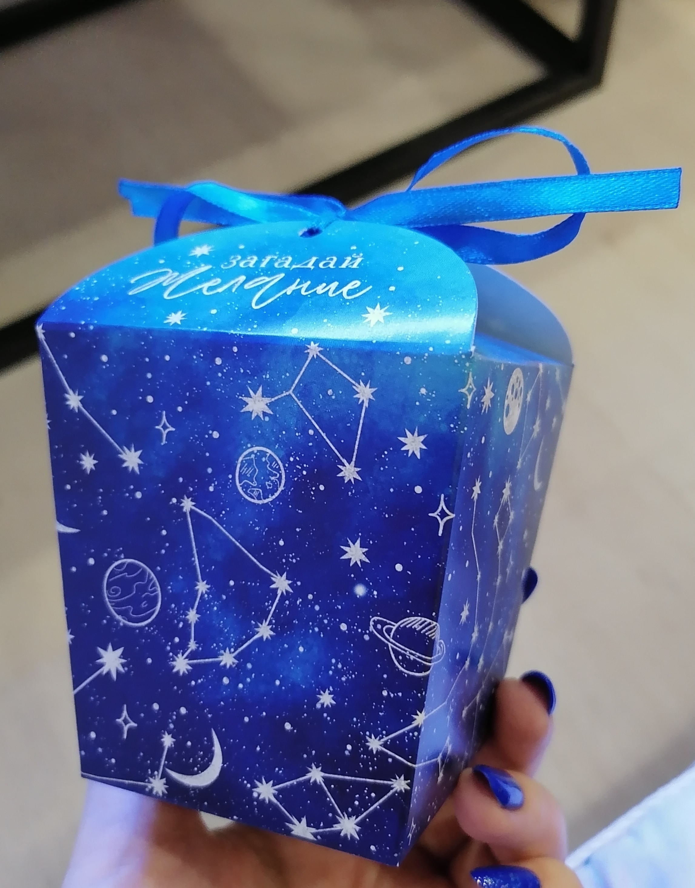 Фотография покупателя товара Коробка бонбоньерка, упаковка подарочная, «Загадай желание», 7,5 х 8 х 7,5 см
