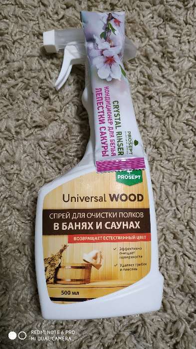 Фотография покупателя товара Средство для очистки полков Universal Wood, в банях и саунах, 0.5 л - Фото 3