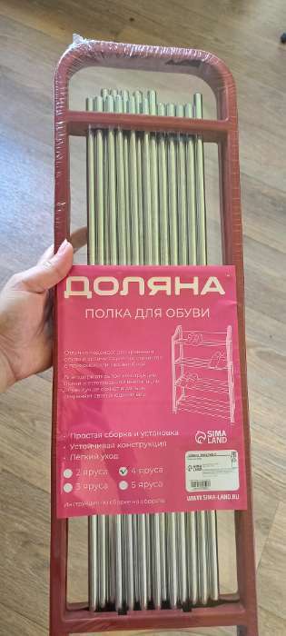 Фотография покупателя товара Полка для обуви Доляна, 4 яруса, 50×19×59 см, красная - Фото 120