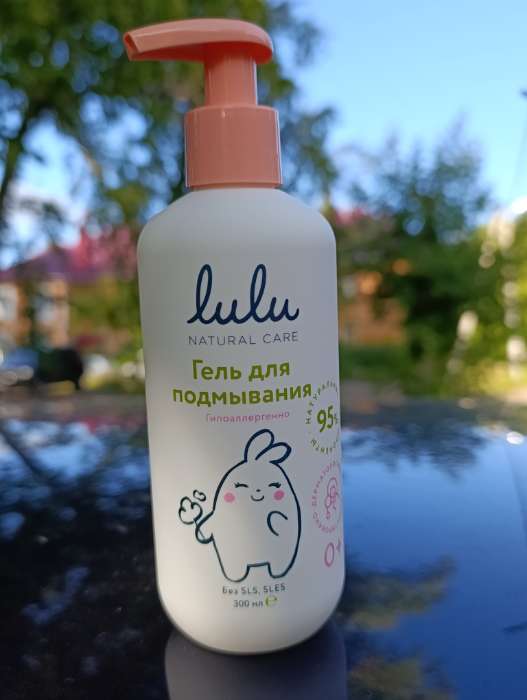 Фотография покупателя товара Гель для подмывания детский LULU с экстрактами ромашки, без парабенов, без силиконов, 300 мл - Фото 1