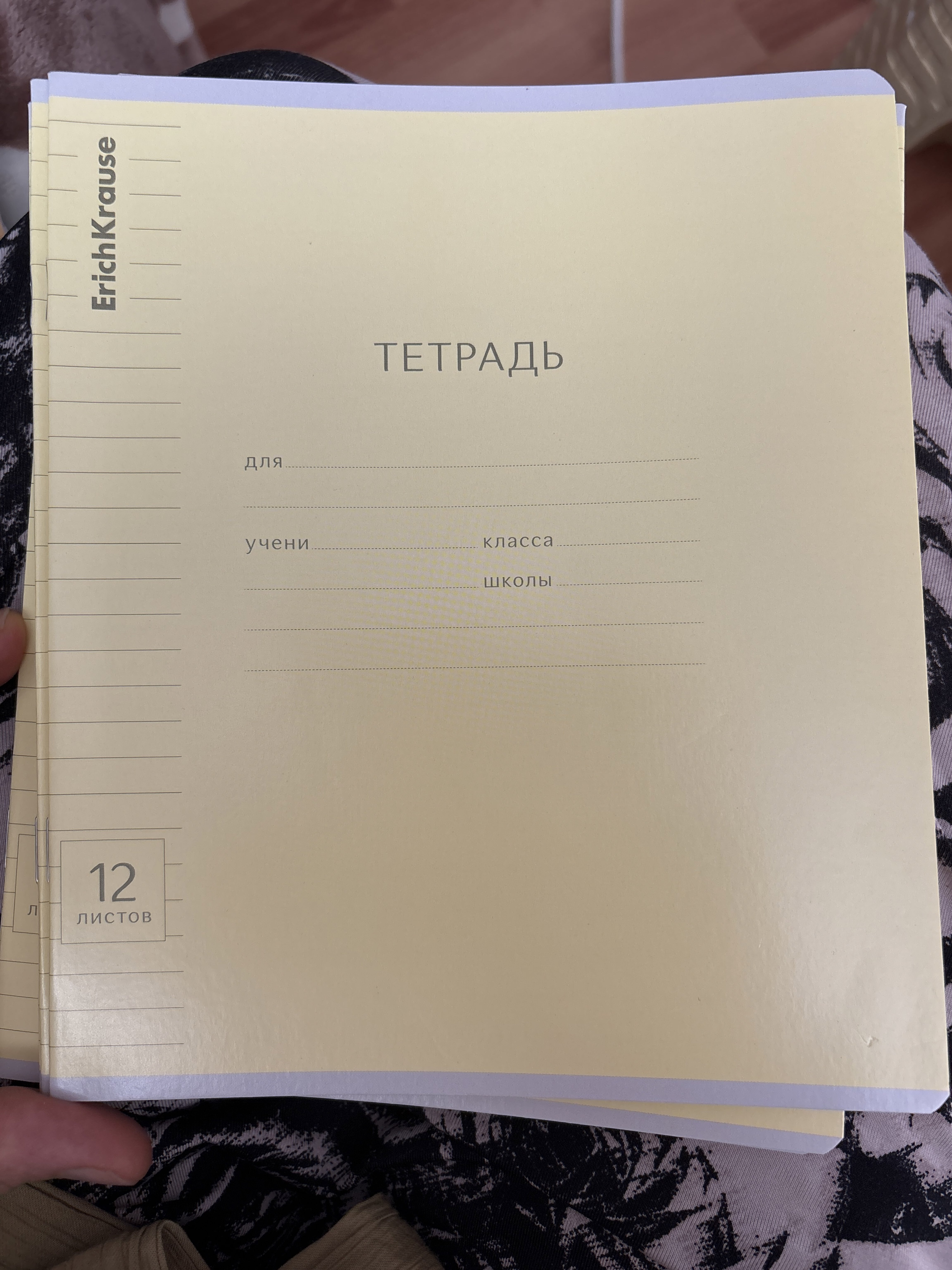 Фотография покупателя товара Тетрадь 12 листов в линейку, ErichKrause «Классика», обложка мелованный картон, блок офсет 100% белизна, жёлтая - Фото 1
