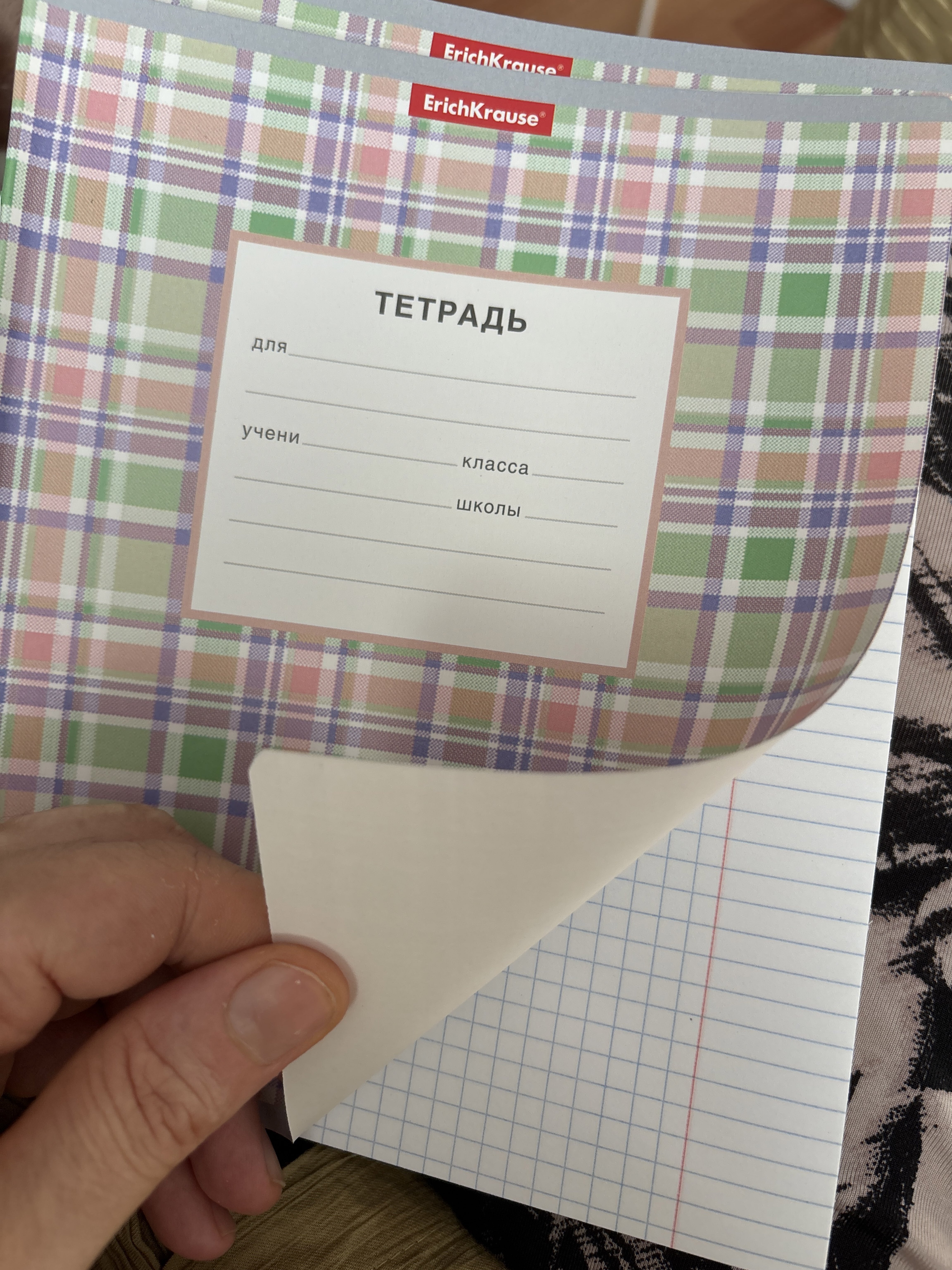 Фотография покупателя товара Тетрадь 18 листов в клетку ErichKrause Optima «Новая шотландка», обложка мелованный картон, блок офсет, белизна 100%, МИКС - Фото 1