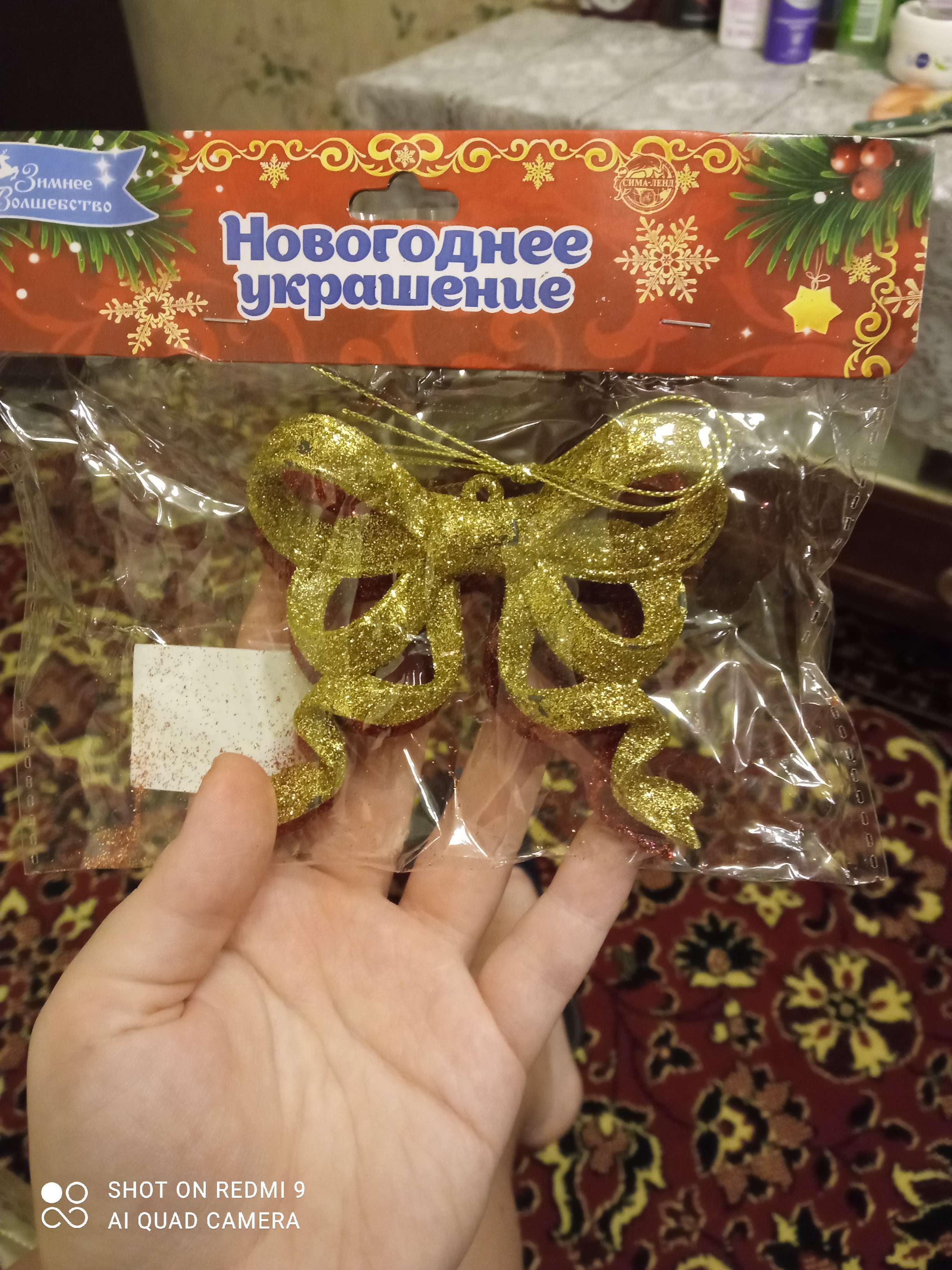 Фотография покупателя товара Украшение ёлочное "Бант с ленточками" (набор 2 шт) 8,5х8 см, золото, красный